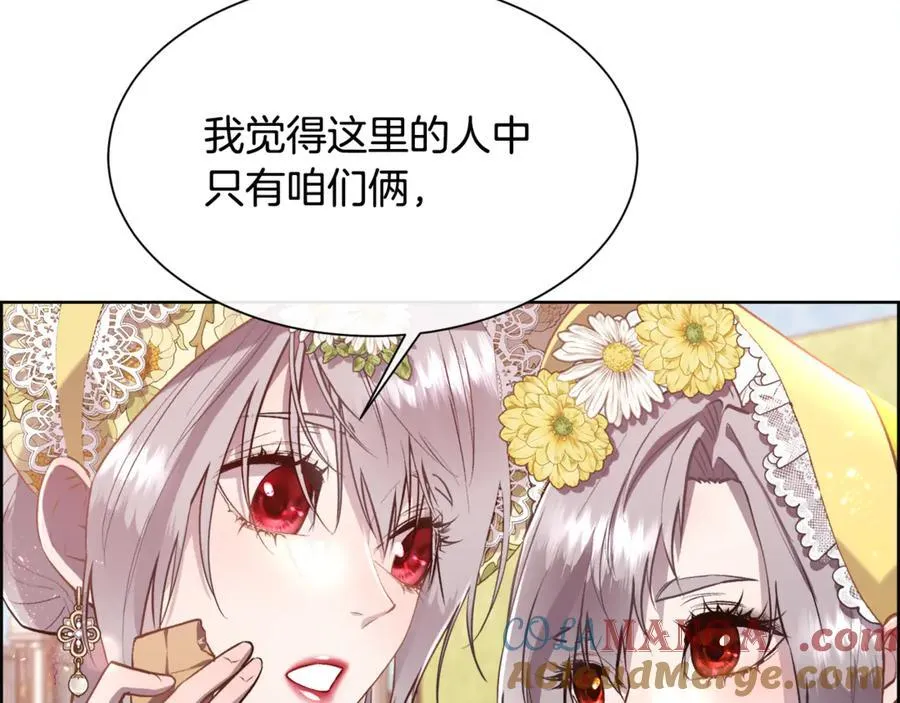 第103话 帝国第一美男64