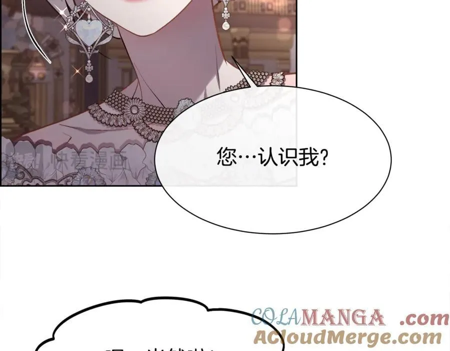 第92话 能抱抱我吗76