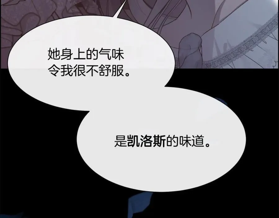 第104话 刻骨铭心的夜晚79