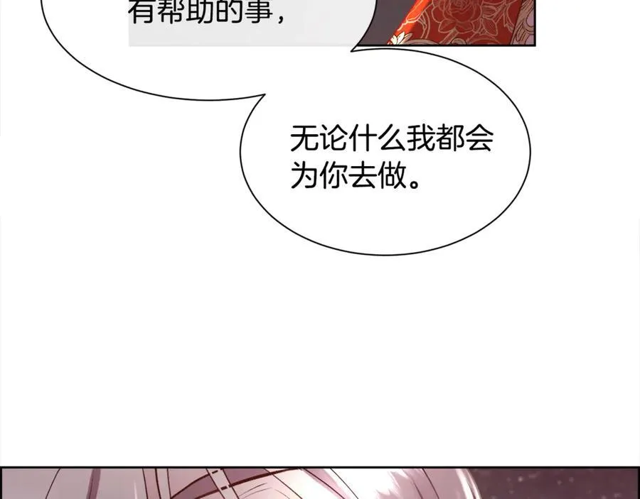 第93话 傻的人是你113