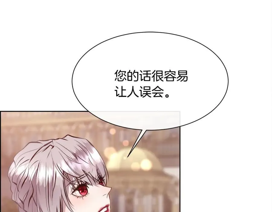 第95话 双重人格的圣女94