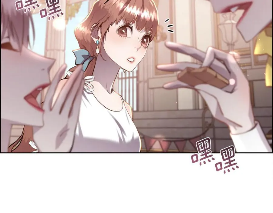 第103话 帝国第一美男69