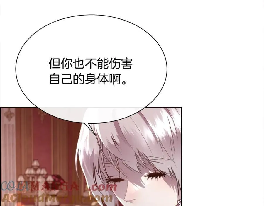 第106话 你能逆转时间吗116