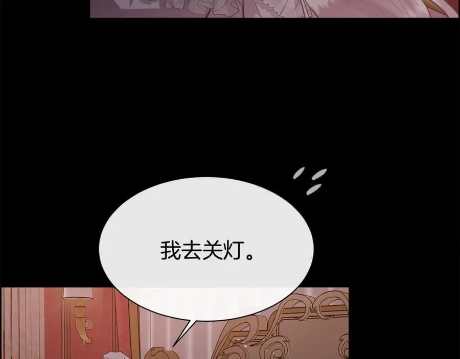 第104话 刻骨铭心的夜晚66