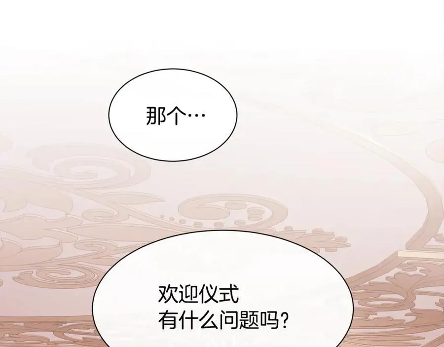第94话 他是我爸爸34