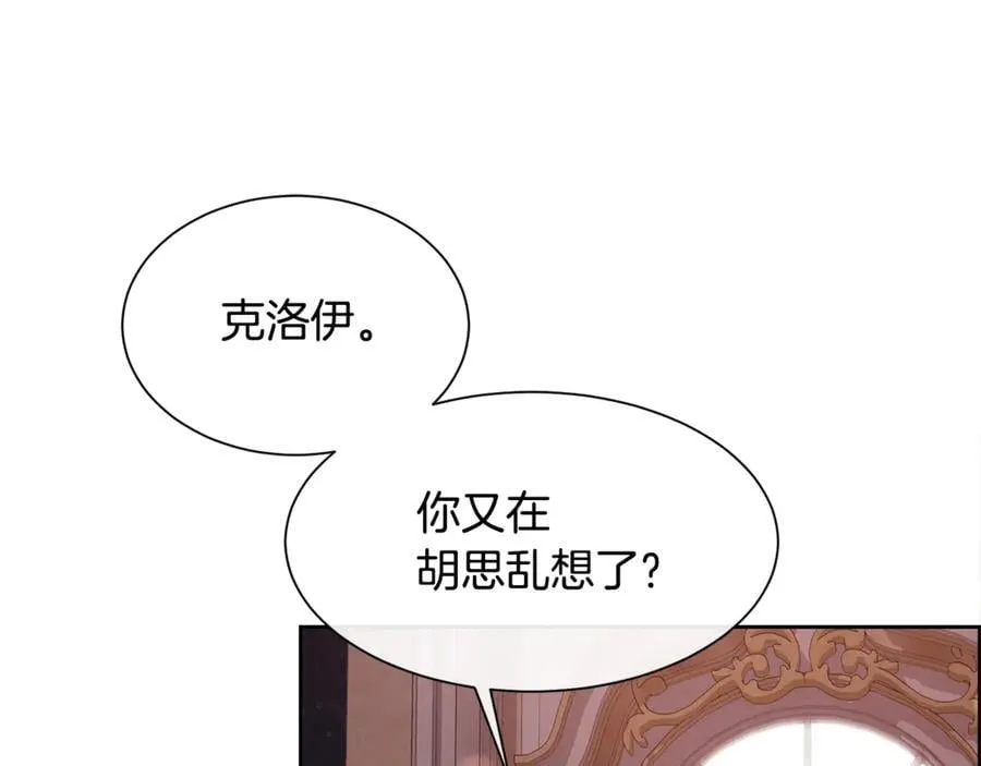 第93话 傻的人是你55