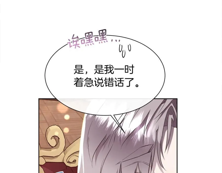第106话 你能逆转时间吗63