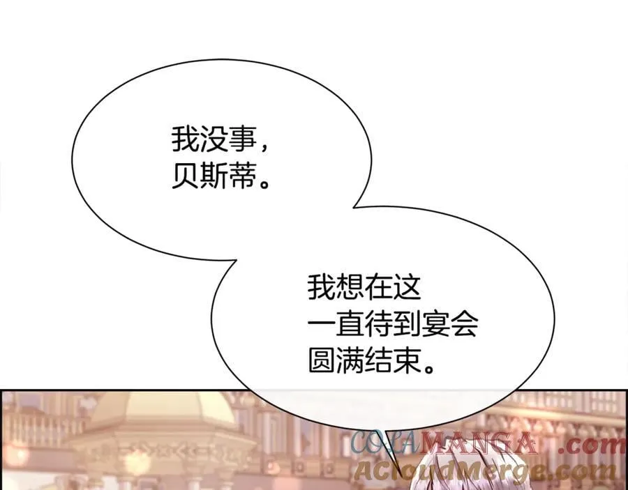 第95话 双重人格的圣女48
