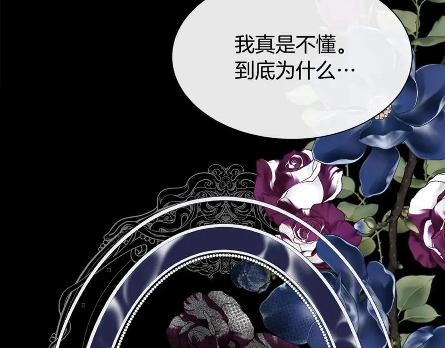 第101话 我做不到97