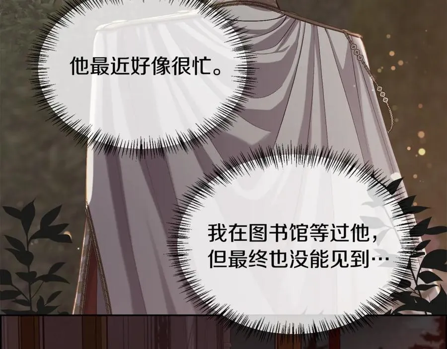 第102话 从未有过这种感受94