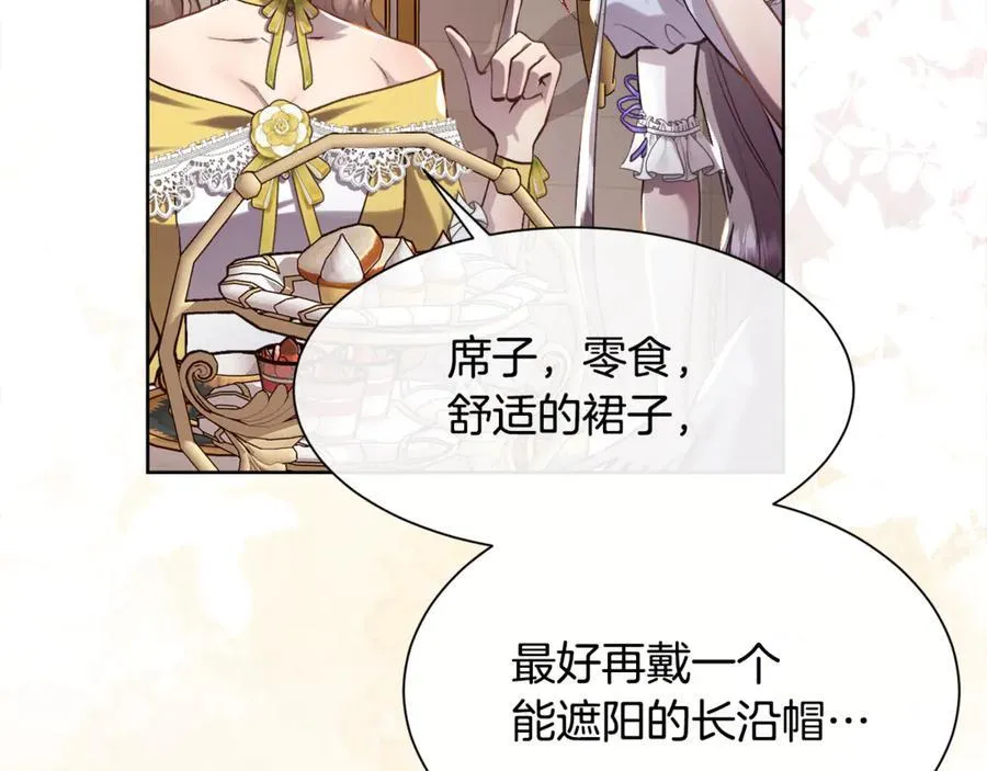 第100话 我也想和你一起睡觉107