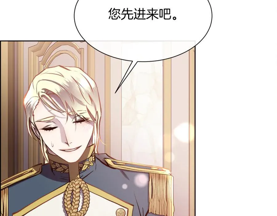 第94话 他是我爸爸29