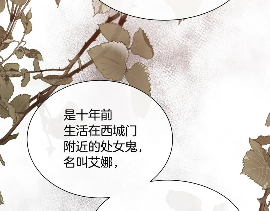 第103话 帝国第一美男98