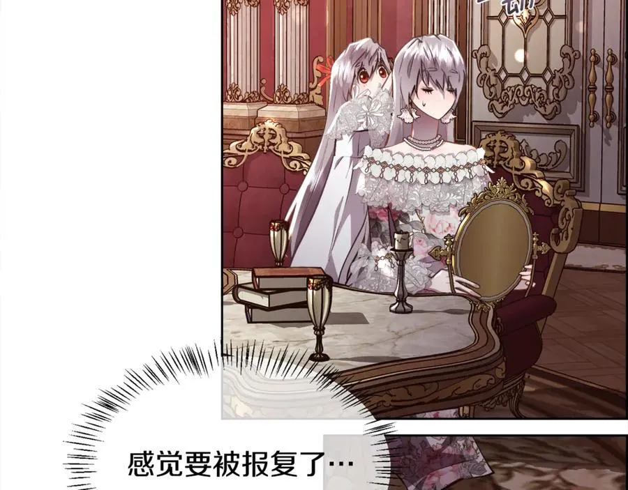第107话 一家人23