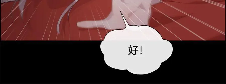 第104话 刻骨铭心的夜晚27