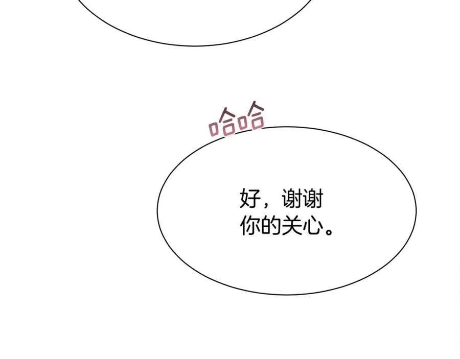 第95话 双重人格的圣女50