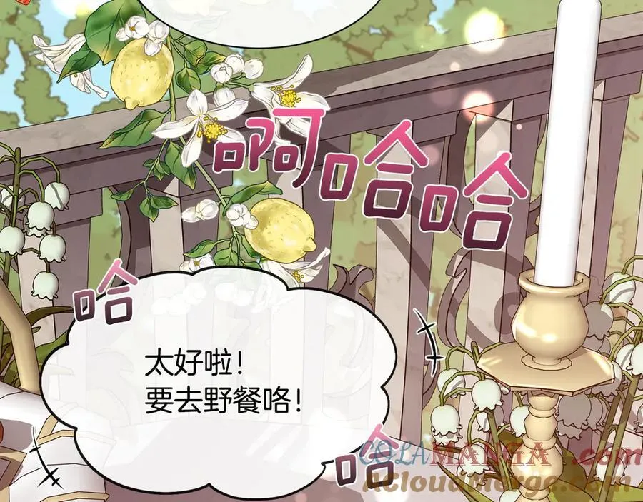 第100话 我也想和你一起睡觉104