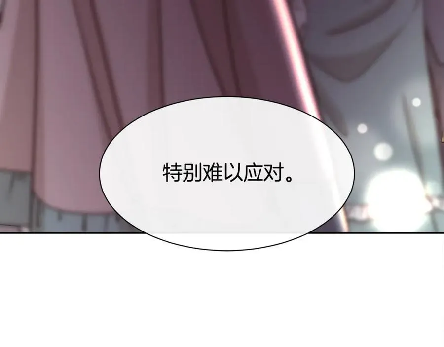 第97话 我来找你玩啦22