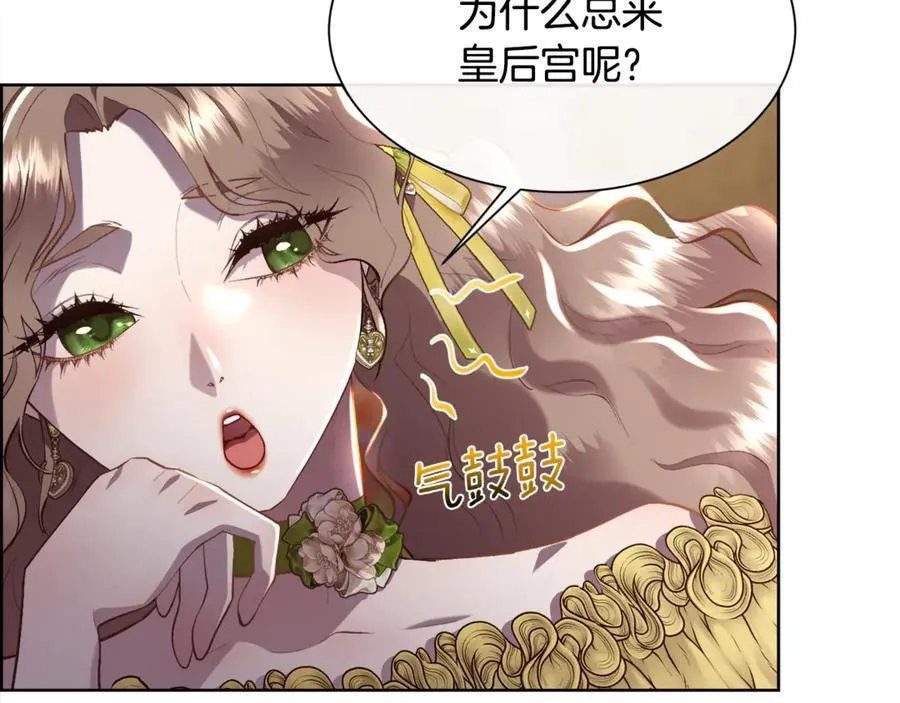 第105话 皇宫里的小孩子39