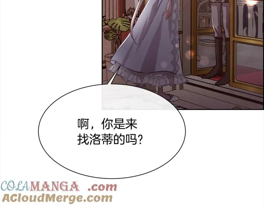 第102话 从未有过这种感受24