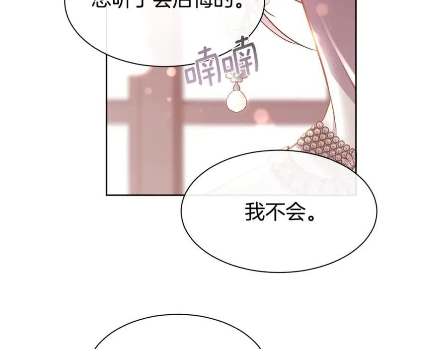 第93话 傻的人是你83