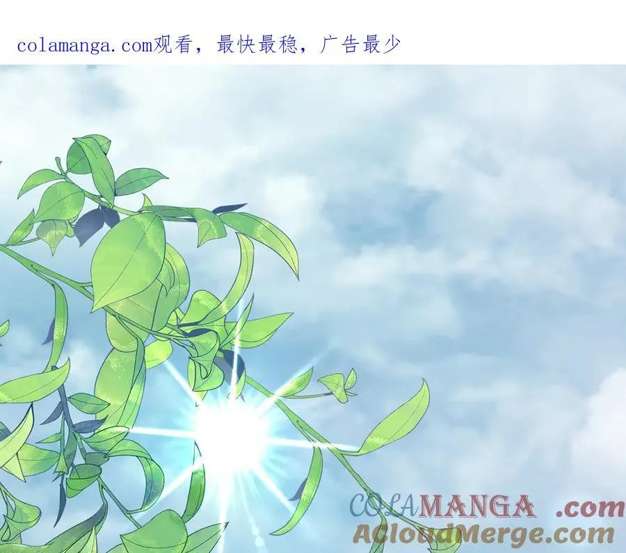 第91话 情书0