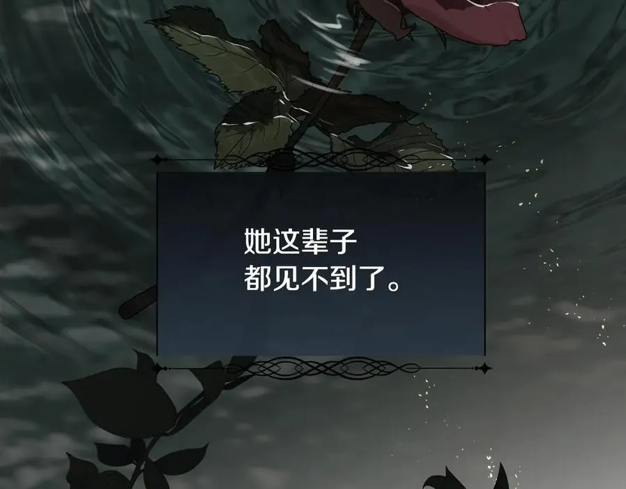 第105话 皇宫里的小孩子111