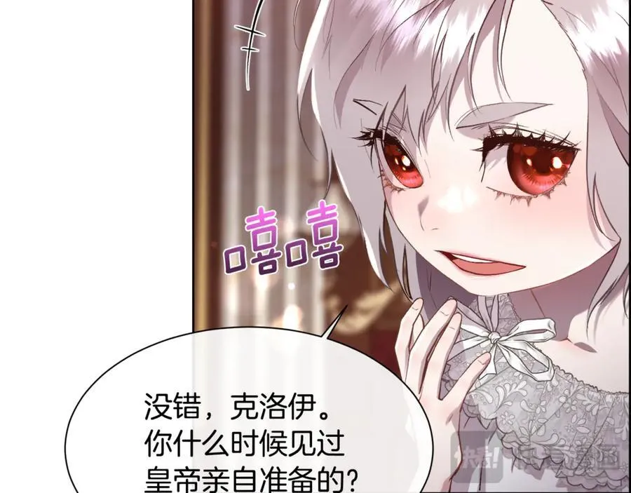 第107话 一家人141