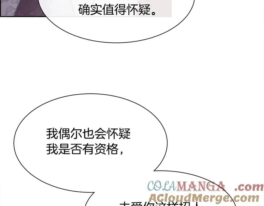 第90话 我不可能不爱你112