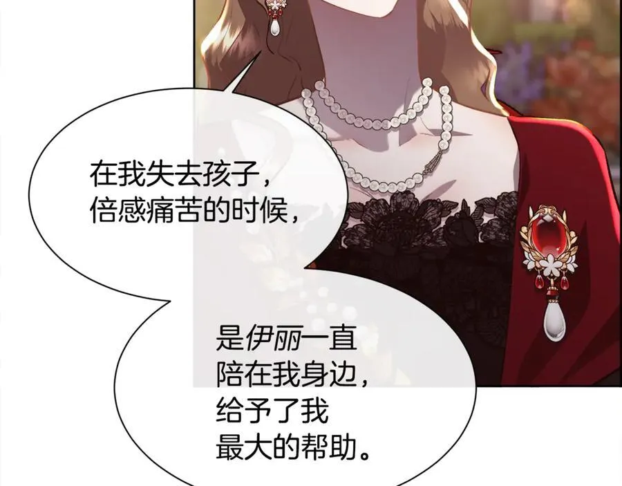 第105话 皇宫里的小孩子81
