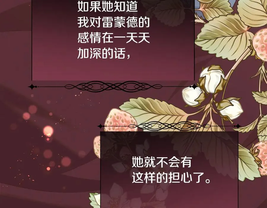 第104话 刻骨铭心的夜晚98