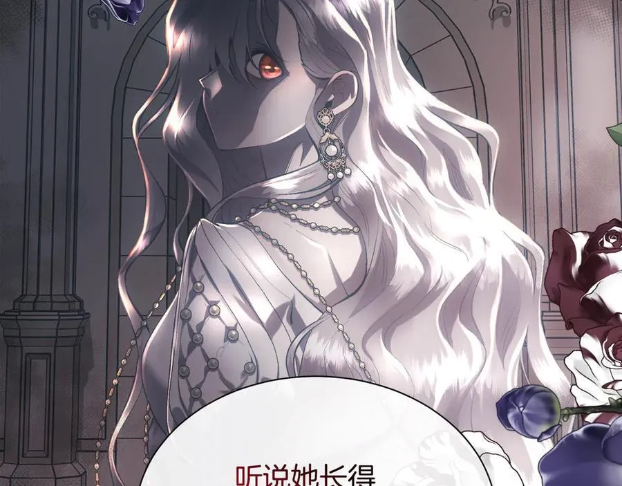 第103话 帝国第一美男109
