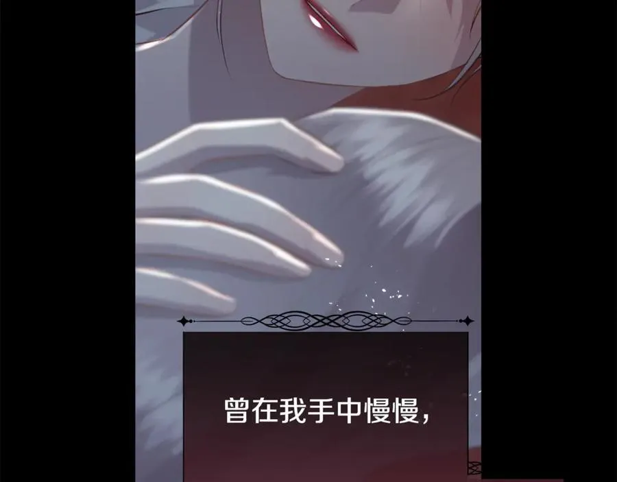 第104话 刻骨铭心的夜晚142