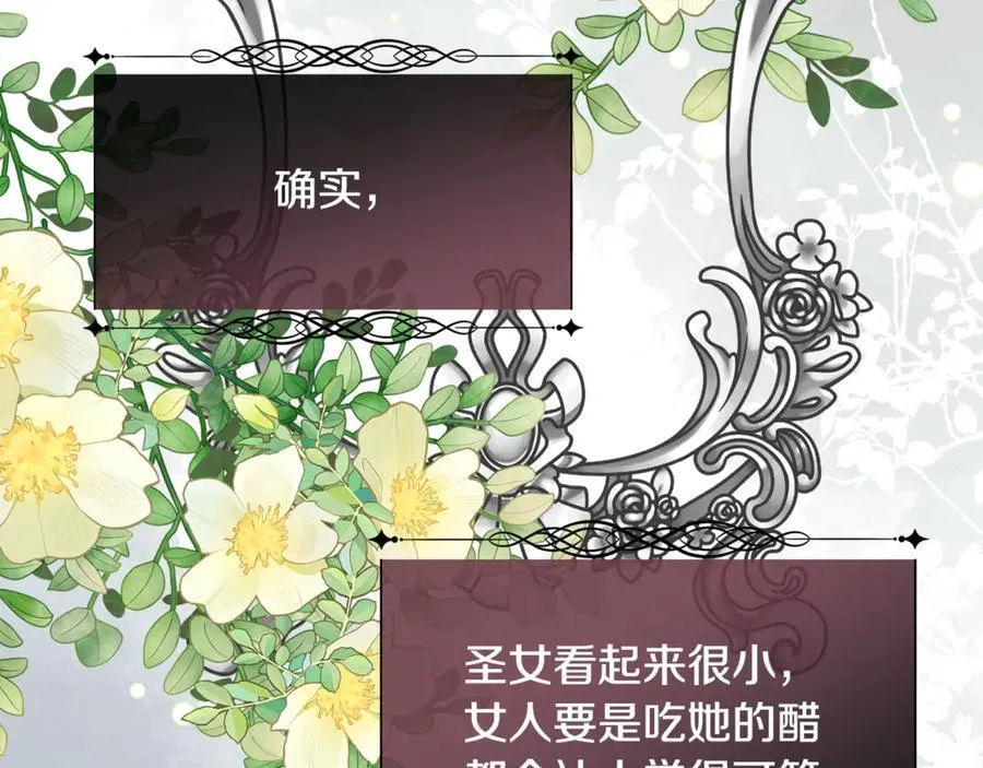 第92话 能抱抱我吗42