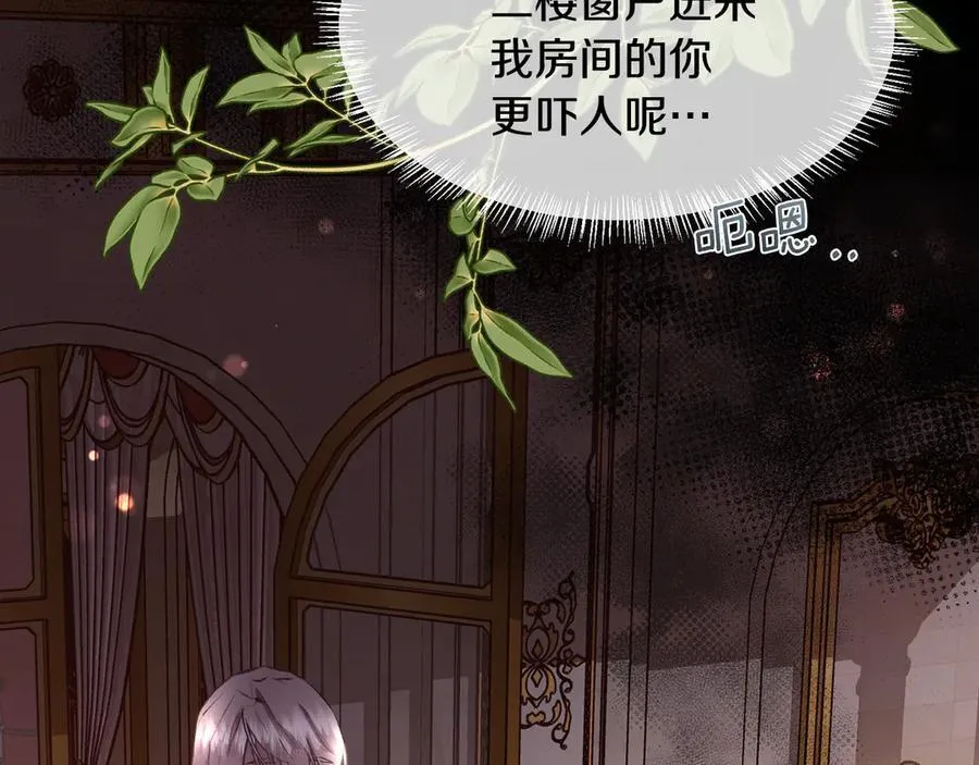 第104话 刻骨铭心的夜晚19