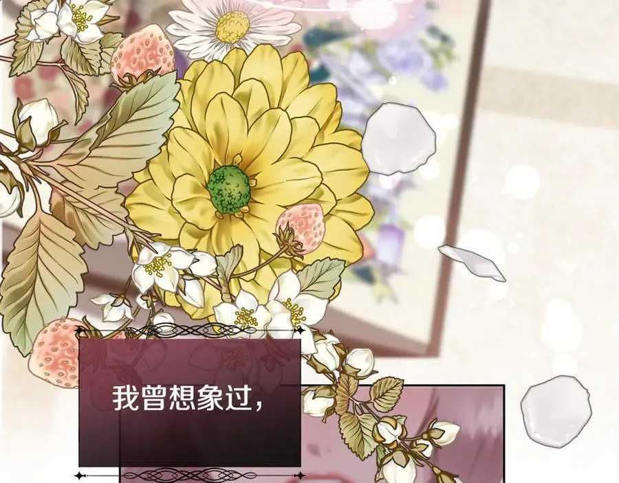 第105话 皇宫里的小孩子58