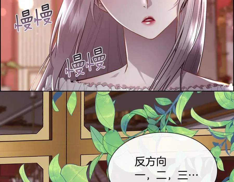 第98话 我什么都不是33