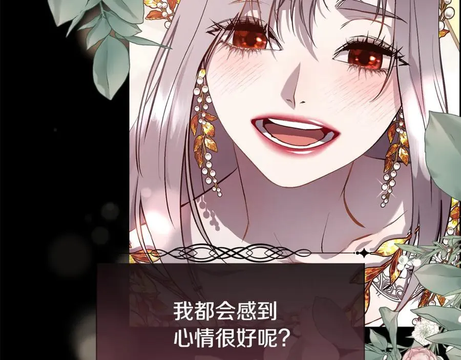 第98话 我什么都不是149