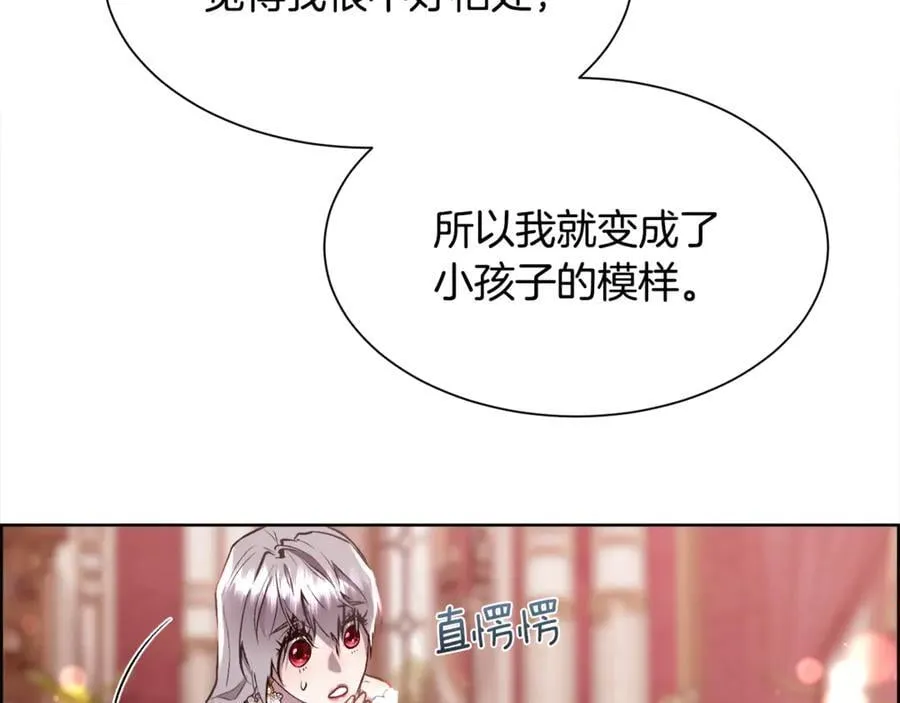 第106话 你能逆转时间吗77