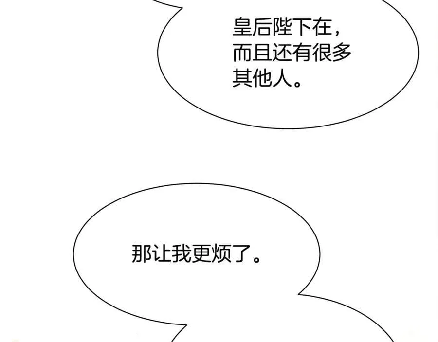 第93话 傻的人是你25