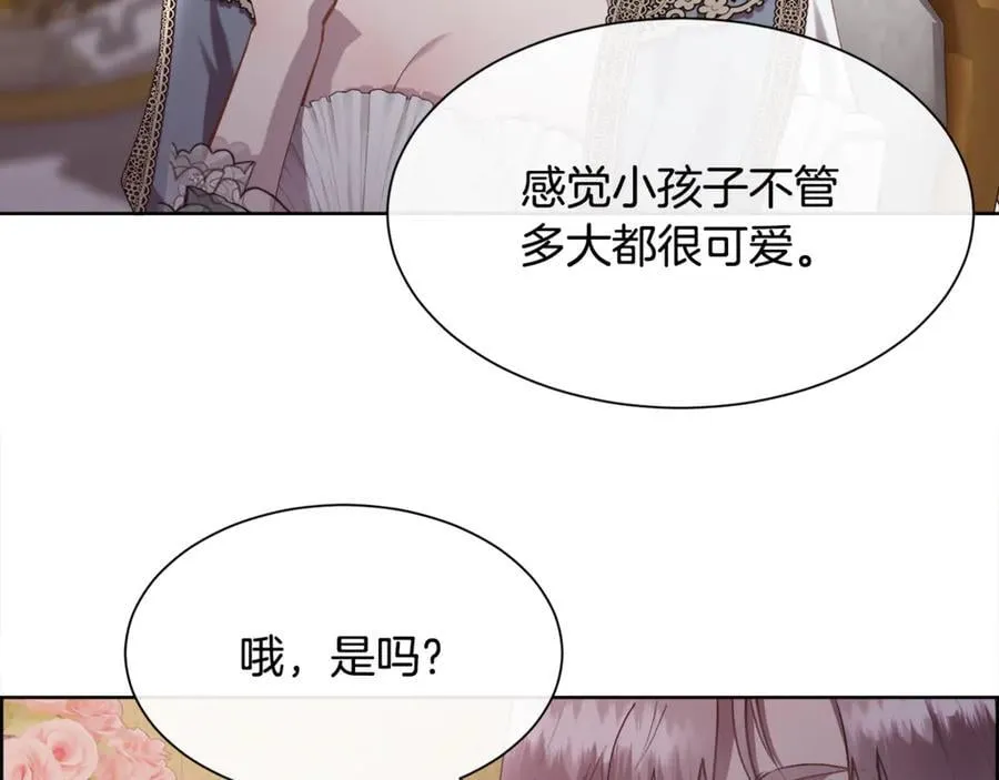 第105话 皇宫里的小孩子66