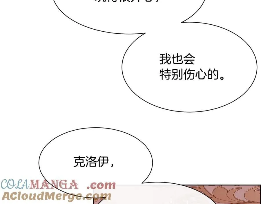 第95话 双重人格的圣女16