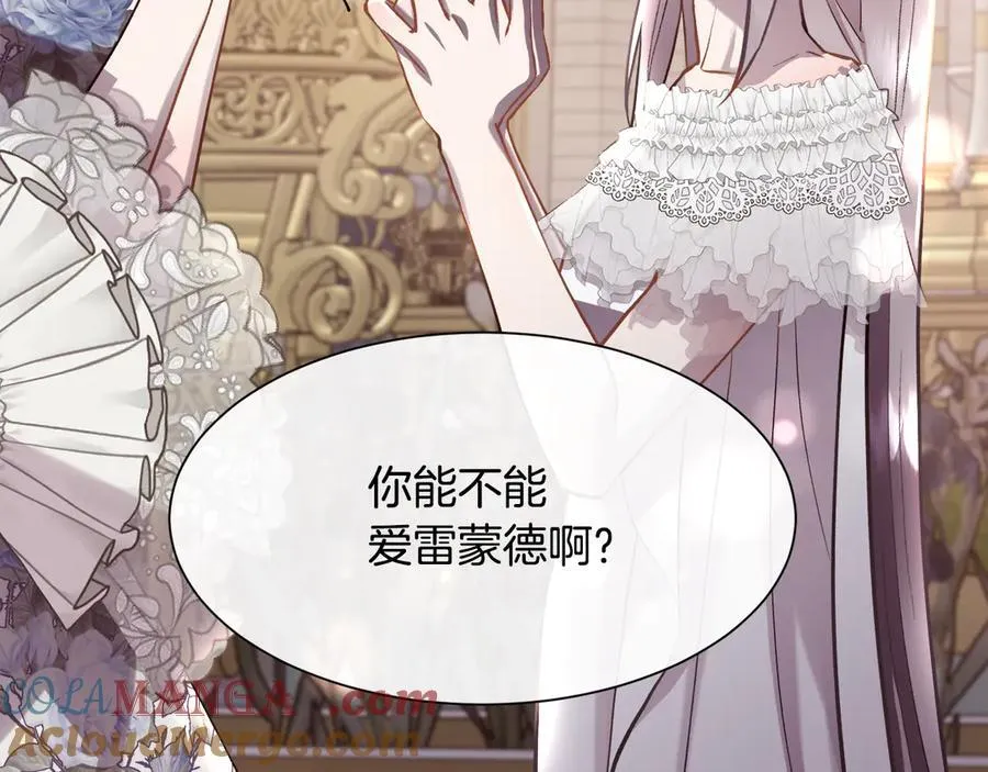 第96话 必须相爱108