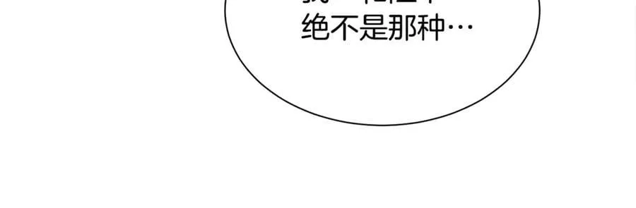 第96话 必须相爱131