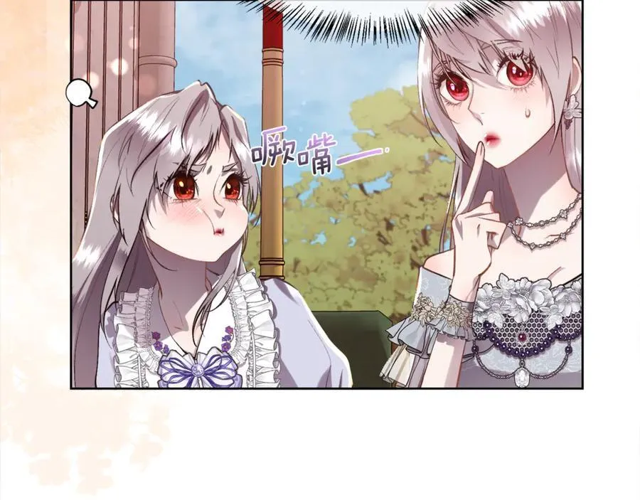 第100话 我也想和你一起睡觉50