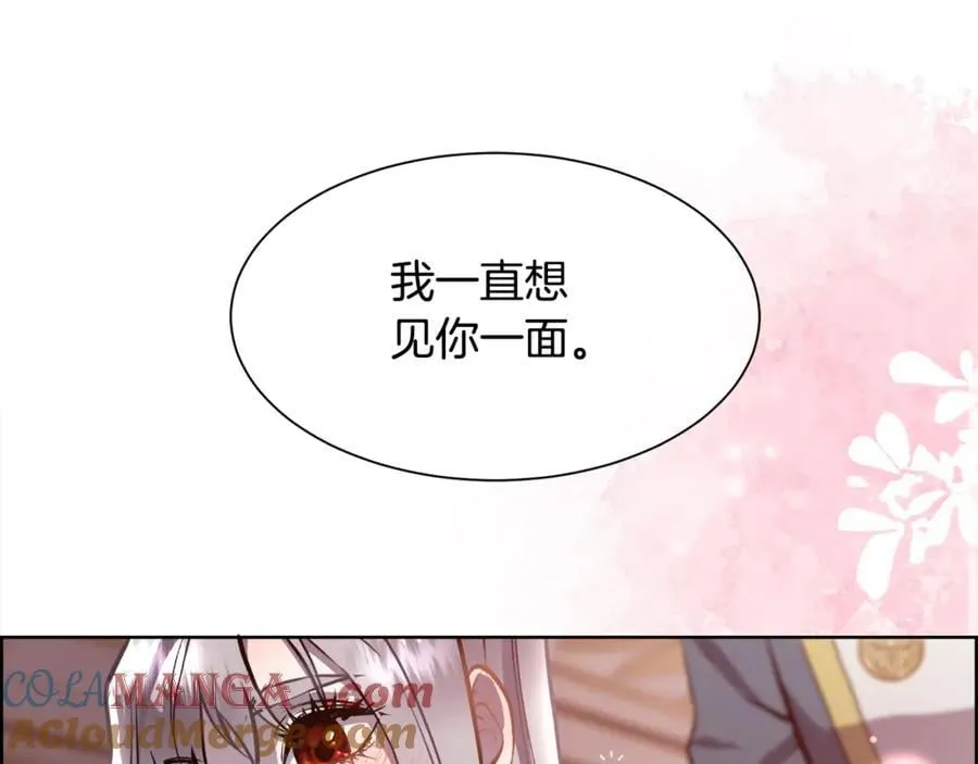 第94话 他是我爸爸84