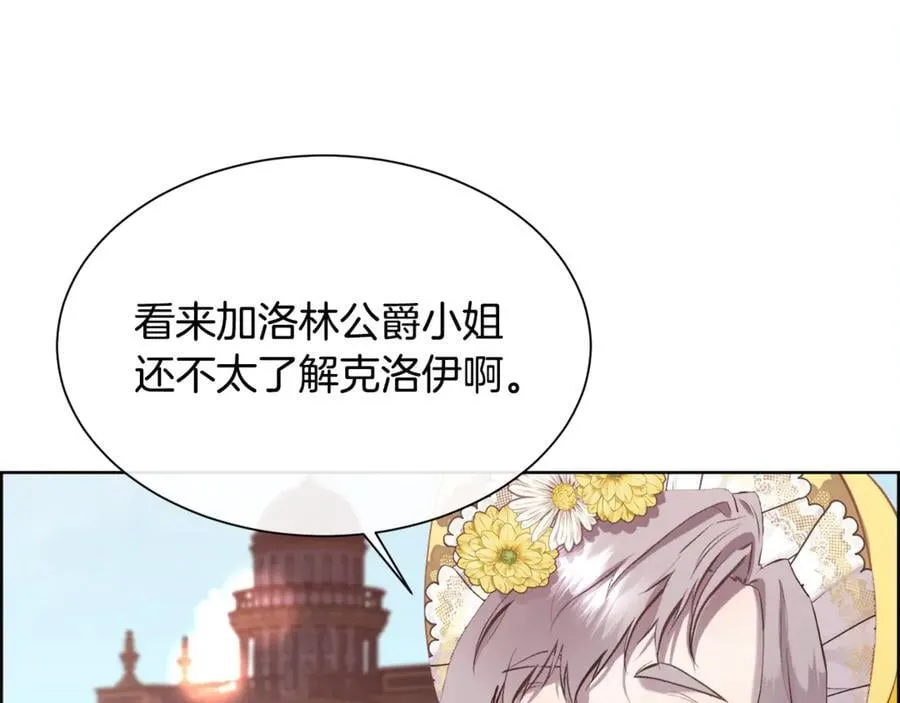第102话 从未有过这种感受119