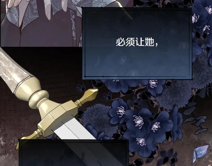 第100话 我也想和你一起睡觉38