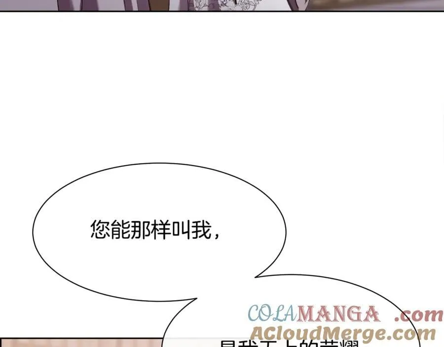 第92话 能抱抱我吗92