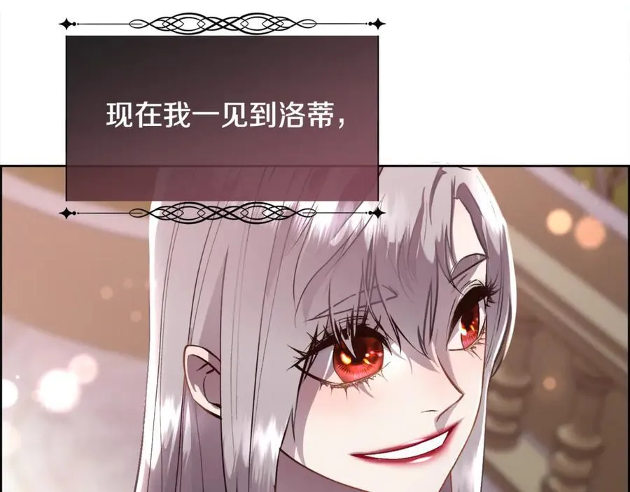 第96话 必须相爱30